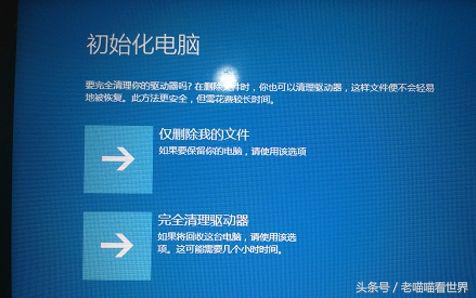 怎么启动电脑自动修复程序,笔记本电脑蓝屏怎么一键恢复