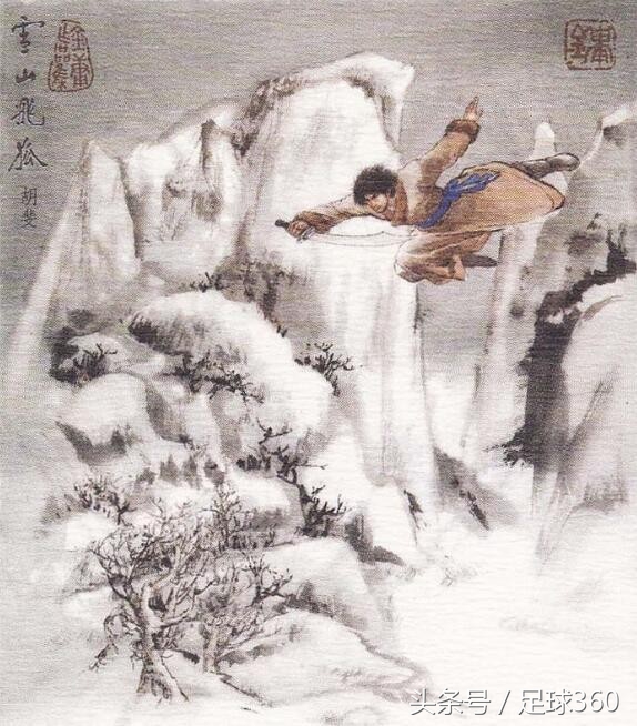 金庸武侠对应的足球人物,金庸评价足球高手