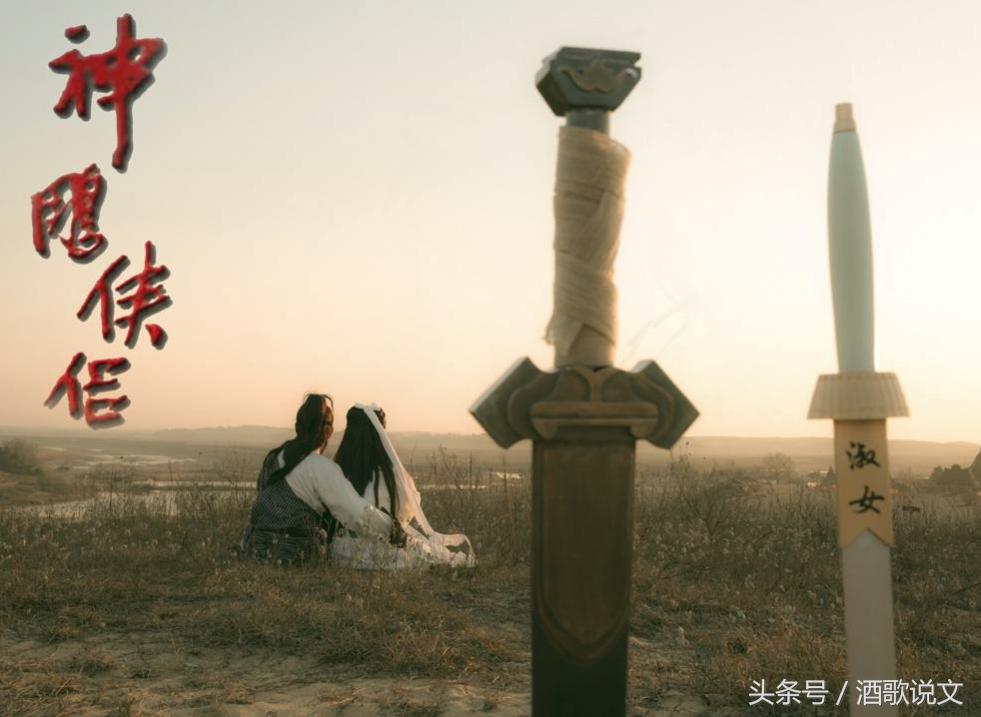 十首金庸古龙武侠剧歌曲,金庸武侠10首经典歌曲