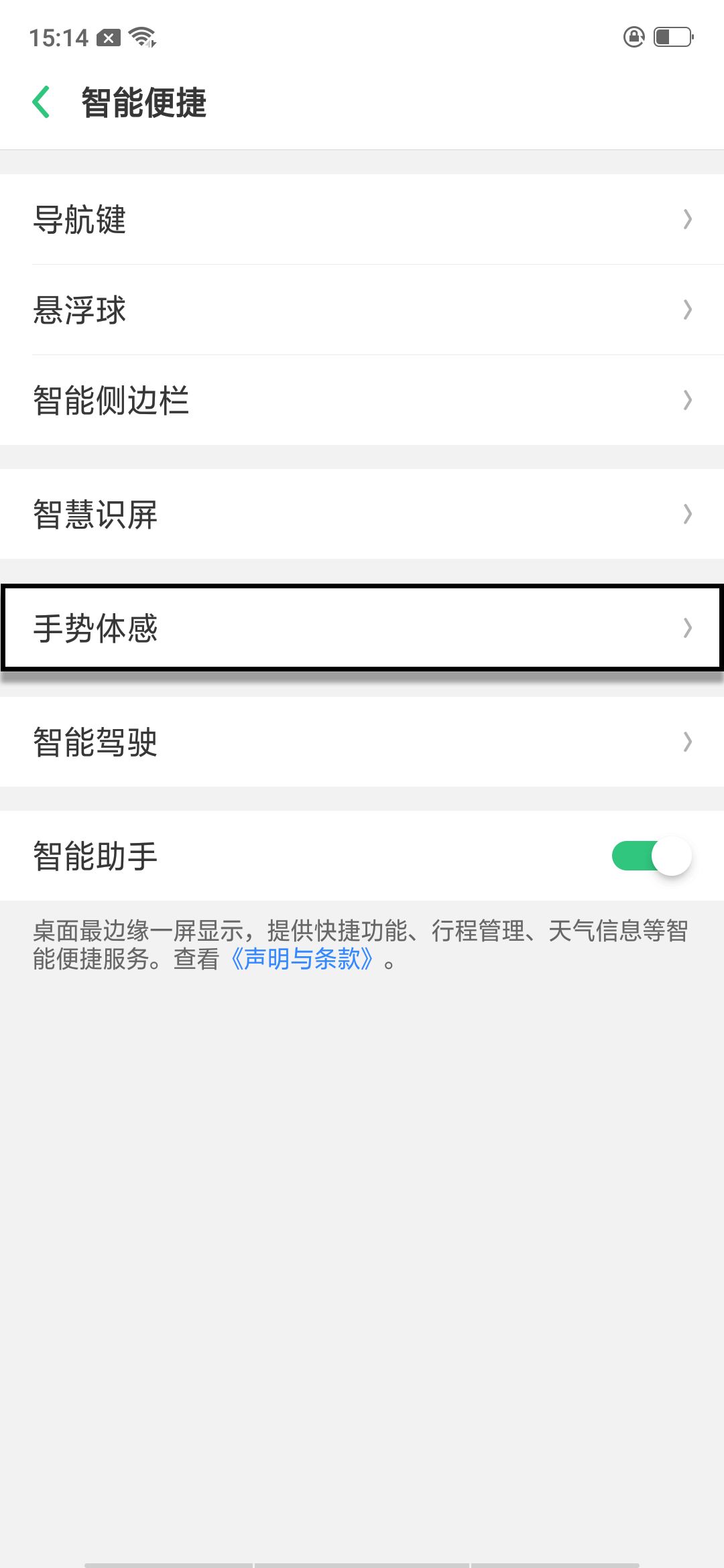 oppo实用小功能,oppo手机实用的小功能
