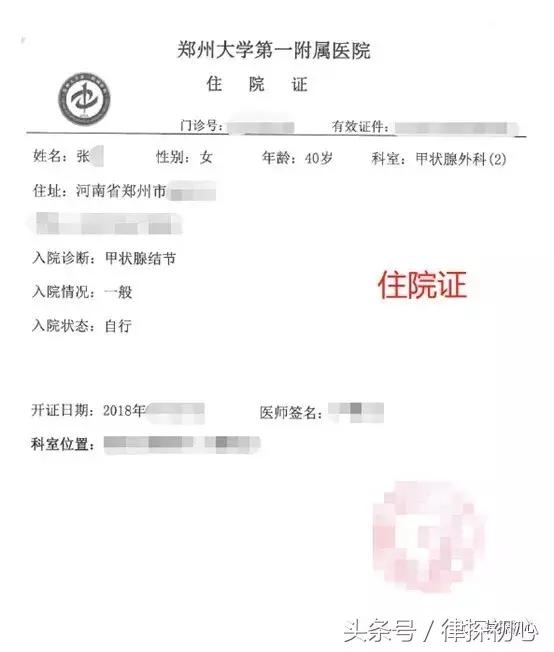 香港保险赔付通道在哪找,香港保险公司理赔快吗