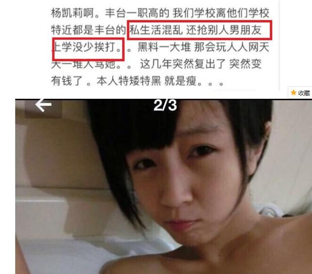 抖音网红莉哥近况,抖音一姐莉哥事件始末