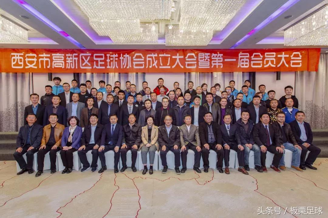 西安市高新区足球协会成立，西安易联董事长胡志刚当选协会主席！