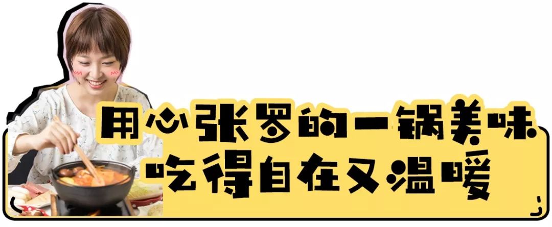 附近老城区自助小火锅推荐,不用花一分钱就能吃饱的火锅