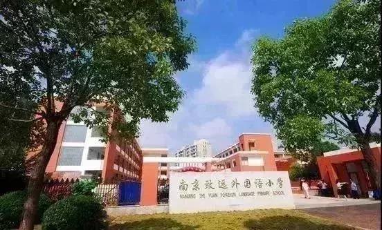 南京市国际贵族学校,南京土豪小学排行榜