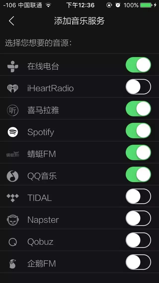 拉开DSD1024音源的序幕!iFiProiDSD试听感想