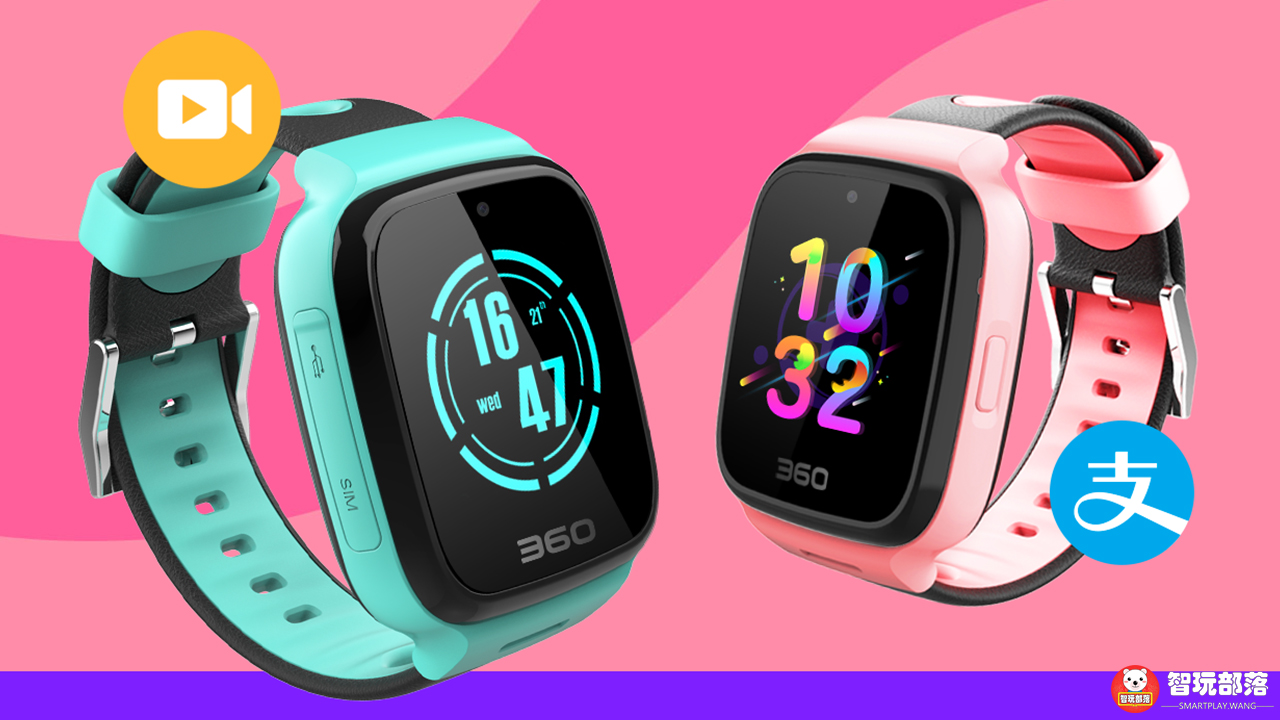 360儿童手表7X评测：4G网络视频通话，支付宝功能培养孩子理财观