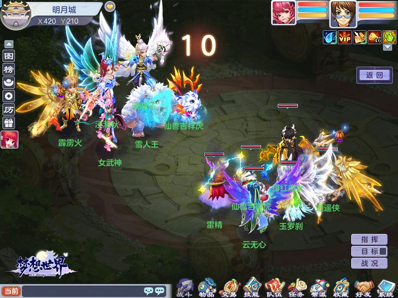 盘点那些经典回合制网游,新出的回合制网游有哪些