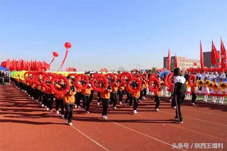 2023年大荔中小学生运动会,大荔县洛滨中学第十四届运动会