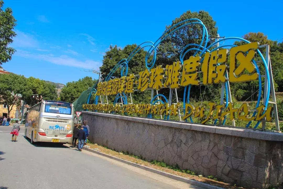 娴欐睙鍙板窞瀹濊棌鐢峰,鍙板窞瀹濊棌鐢风敓
