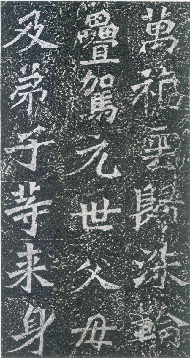 龙门二十品拓本,龙门二十品是啥