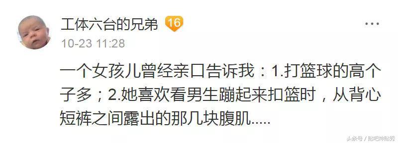 打篮球的男生帅踢足球的男生更帅,打篮球的男生和踢足球的男生