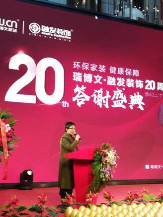 瑞博文融发装饰,瑞博文融发装饰口碑