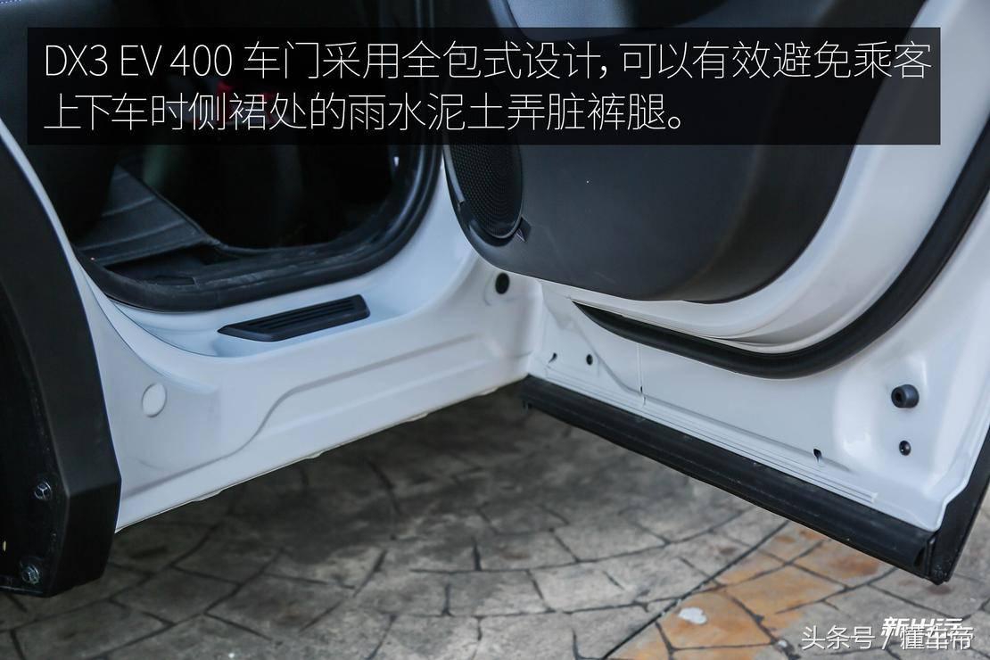 东南dx3ev400旗舰款各种功能,东南dx3ev400优缺点