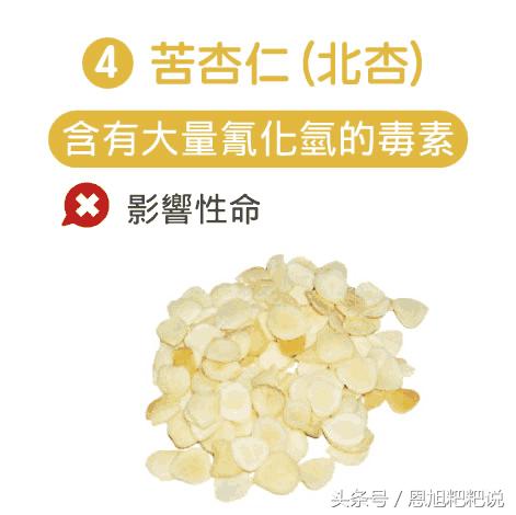 六种毒食品千万别给孩子碰,八大毒食尽量不要给孩子吃