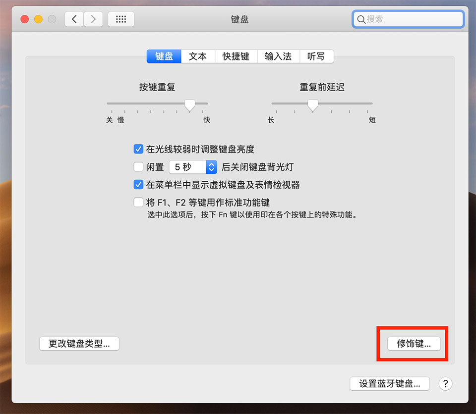 macbookpro怎么连接键盘鼠标,macbookpro如何连接键盘鼠标