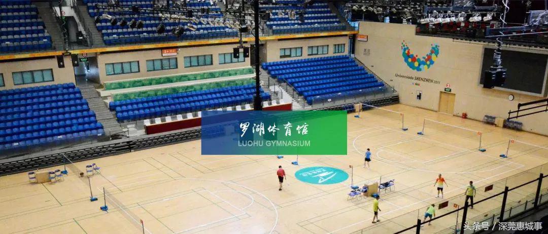 深圳市免费的健身游泳地方,深圳市免费健身游泳场地