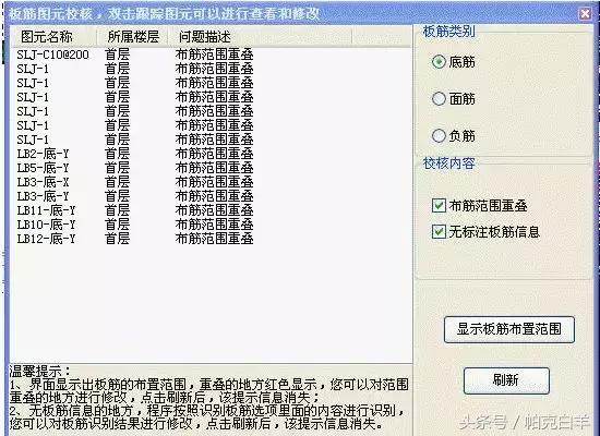 「建谈」高频问题大合集，90%的人都遇到过