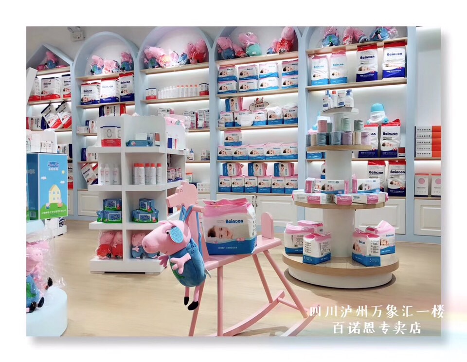 百诺恩代理营销模式,南京百诺恩怎么代理