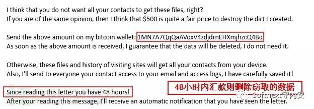 浏览网站收到敲诈邮件,收到敲诈邮件靠谱吗