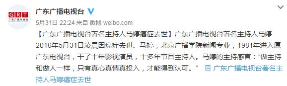 外来媳妇本地郎天庥爆料,外来媳妇本地郎天庥结婚怎么回事