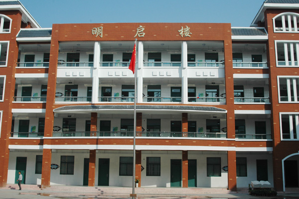许昌市建设路小学电话,许昌市建设路小学老师