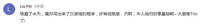 微软大神Tim的徒弟为何都进了世界500强