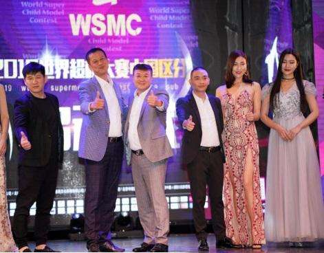 2018世界超模大赛现场,2018世界超模大赛全国总决赛