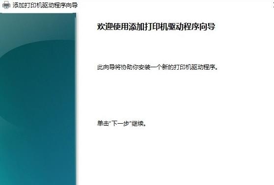 win10打印机脱机文件如何删掉,打印机默认脱机状态win10