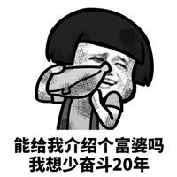 全国富婆搞笑表情包,2021富婆通讯录表情包图片