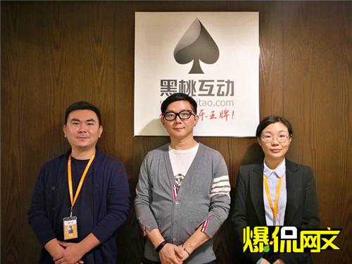 梧桐中文网携手黑桃互动，开启IP孵化战略合作之旅