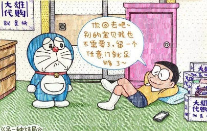 童年动画人物的变化,童年动画人物出现在现实