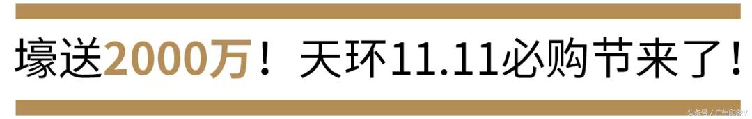 天环广场事件实际原因,天环广场一波王炸