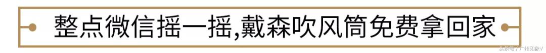 天环广场事件实际原因,天环广场一波王炸