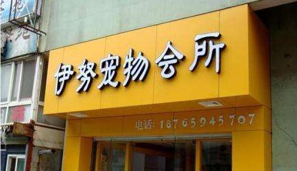 卫生间铝塑板扣板怎么装,扣板和铝塑板哪个好