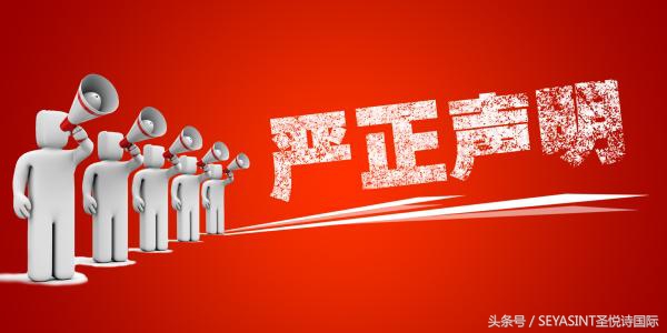 骞垮窞鍦ｆ偊璇楀寲濡嗗搧,骞垮窞鍦ｆ偊璇楀寲濡嗗搧鏈夐檺鍏徃