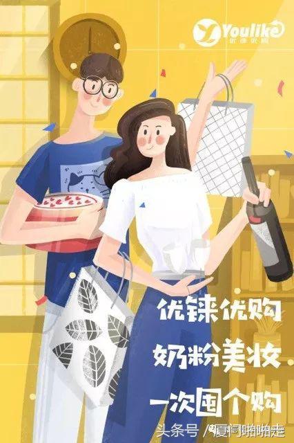 双11正式打开方式,双11的正确手法