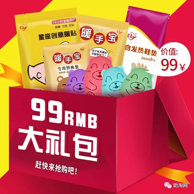 双十一活动全场商品钜惠来袭,双十一预售券哪里领