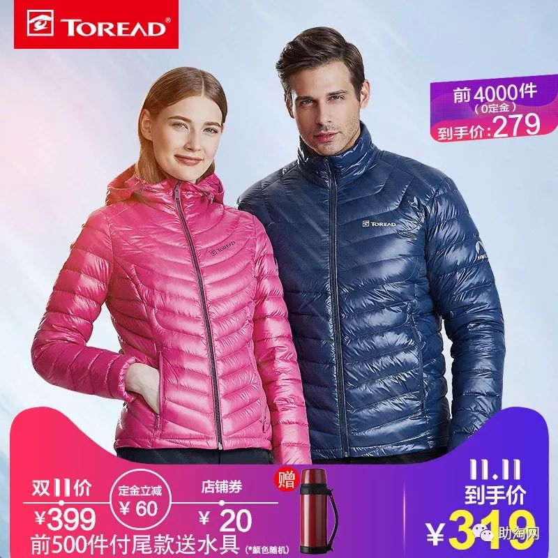 双十一活动全场商品钜惠来袭,双十一预售券哪里领