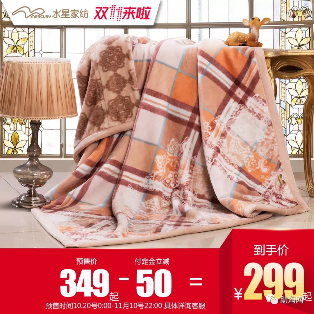 双十一活动全场商品钜惠来袭,双十一预售券哪里领