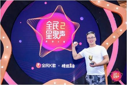 全民星歌声全国总决赛,群英荟萃点击一览决赛选手风采