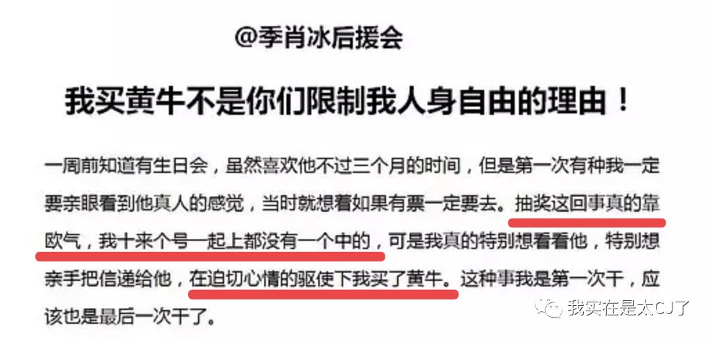 没想到是以这样的形式上了热搜