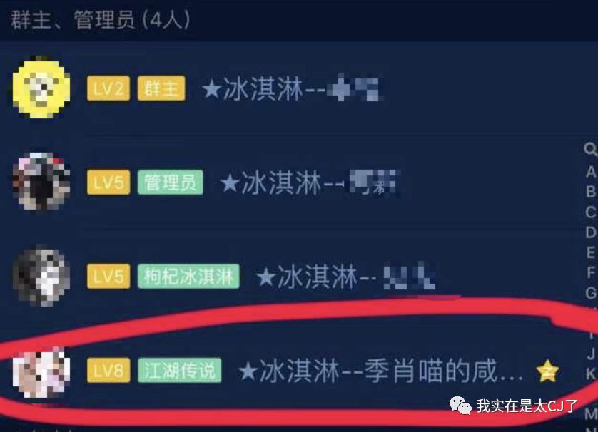 没想到是以这样的形式上了热搜