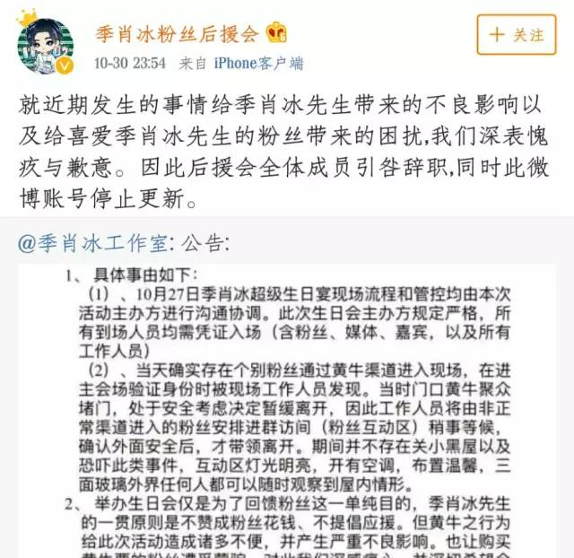 没想到是以这样的形式上了热搜
