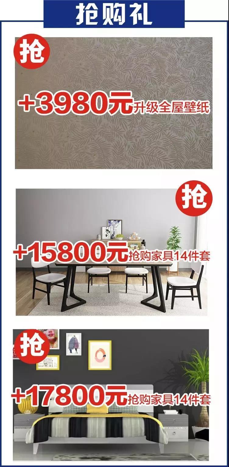 双十一装修推荐清单,双十一轻奢装修