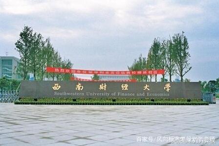 大学里金融专业有哪些,经济学金融学会计学哪个专业好