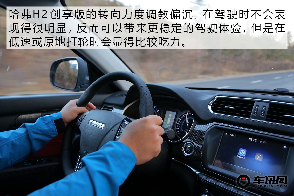 2019年哈弗h2销量多少辆,累计销量300万台哈弗h6再创巅峰