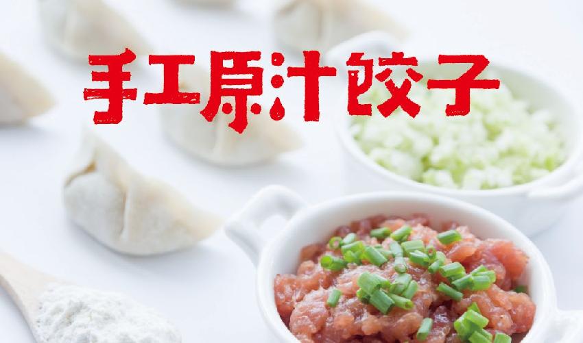 老边饺子馆中街店最新,老边饺子最新