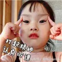 腊梅儿面霜怎么样,腊梅面霜值得购买吗