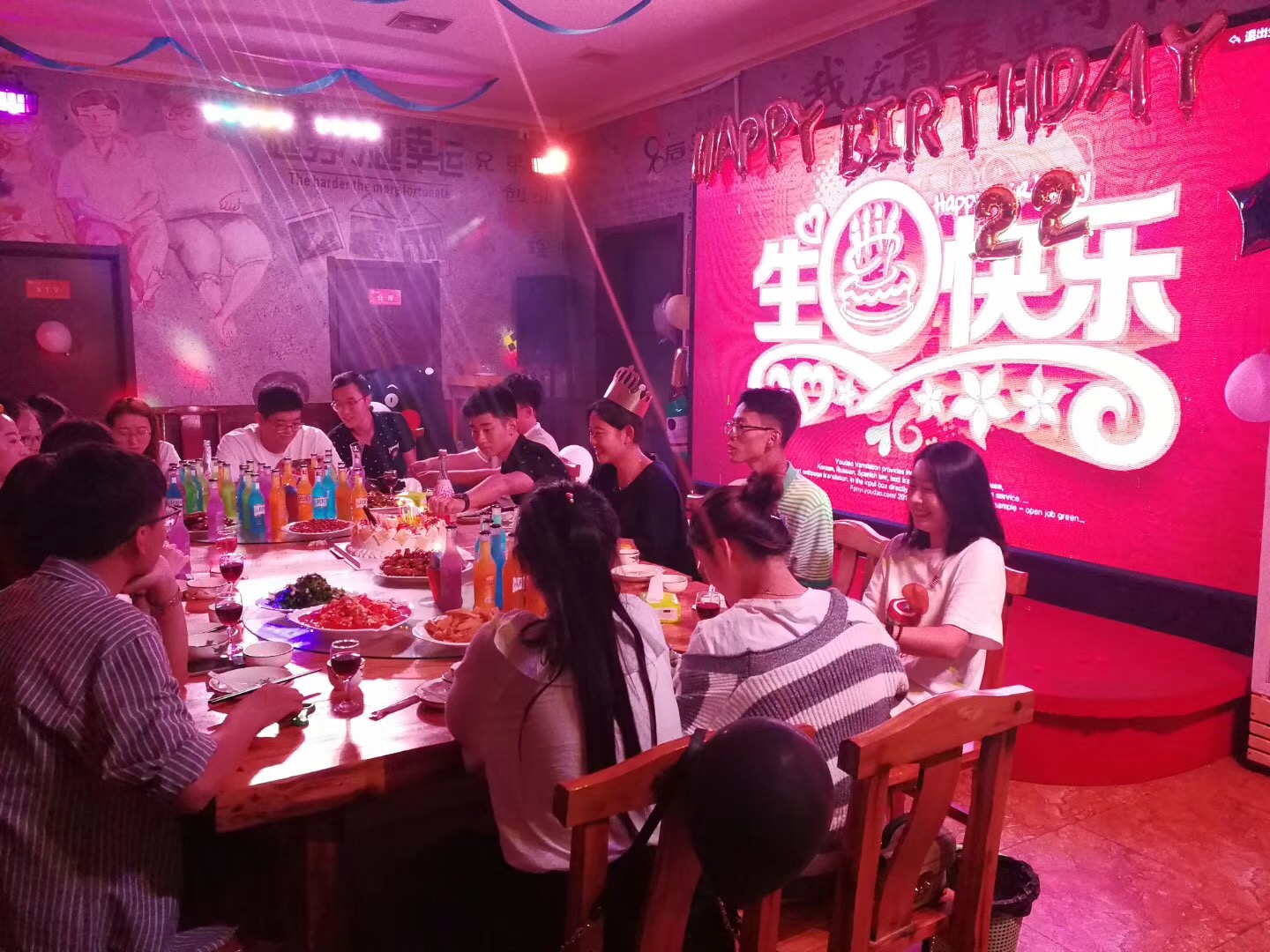 有一种撒野叫轰趴年轻不将就